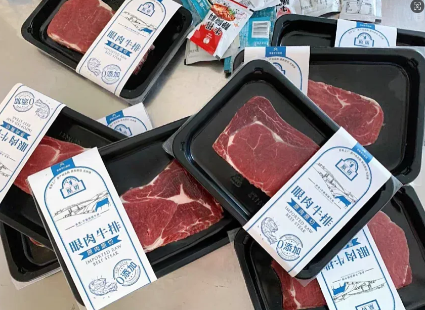 Hualian Schalenversiegler für Fleisch