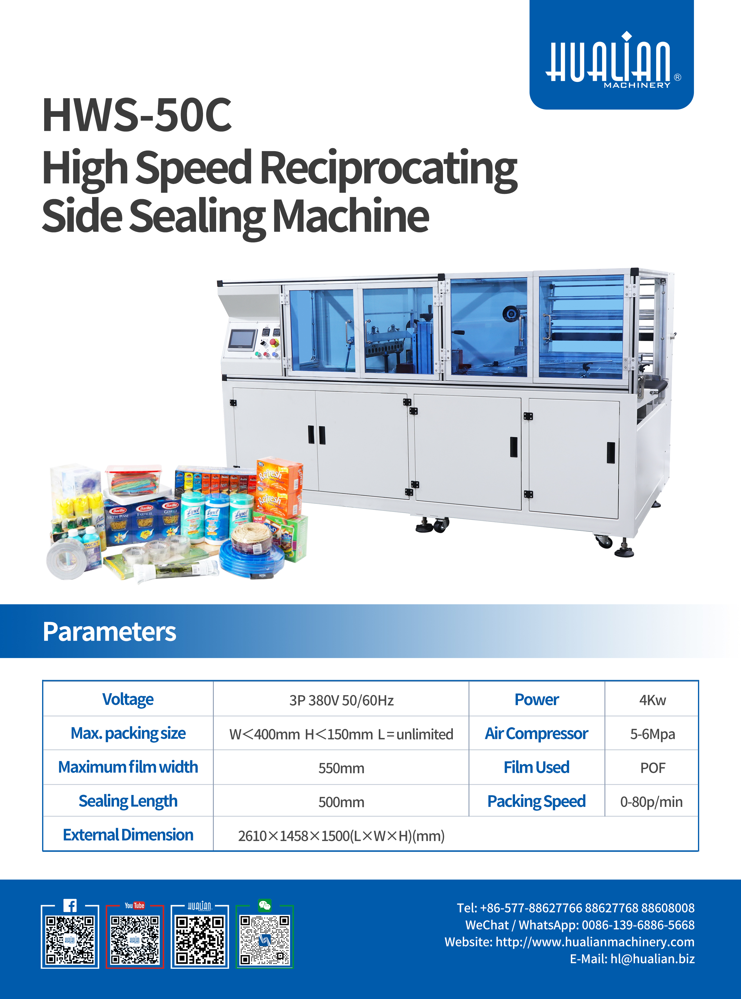 HWS-50c Seitenversiegelung Schrumpfpackmaschine