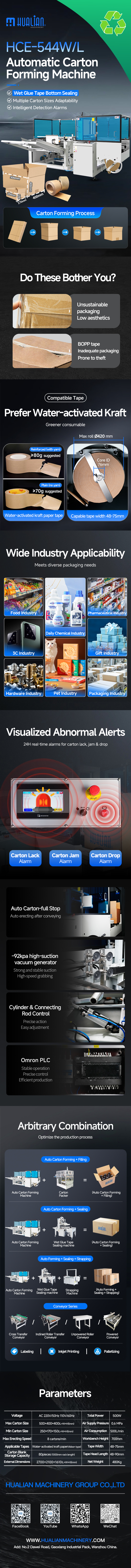 HCE-544W-L Kartonaufrichtermaschine