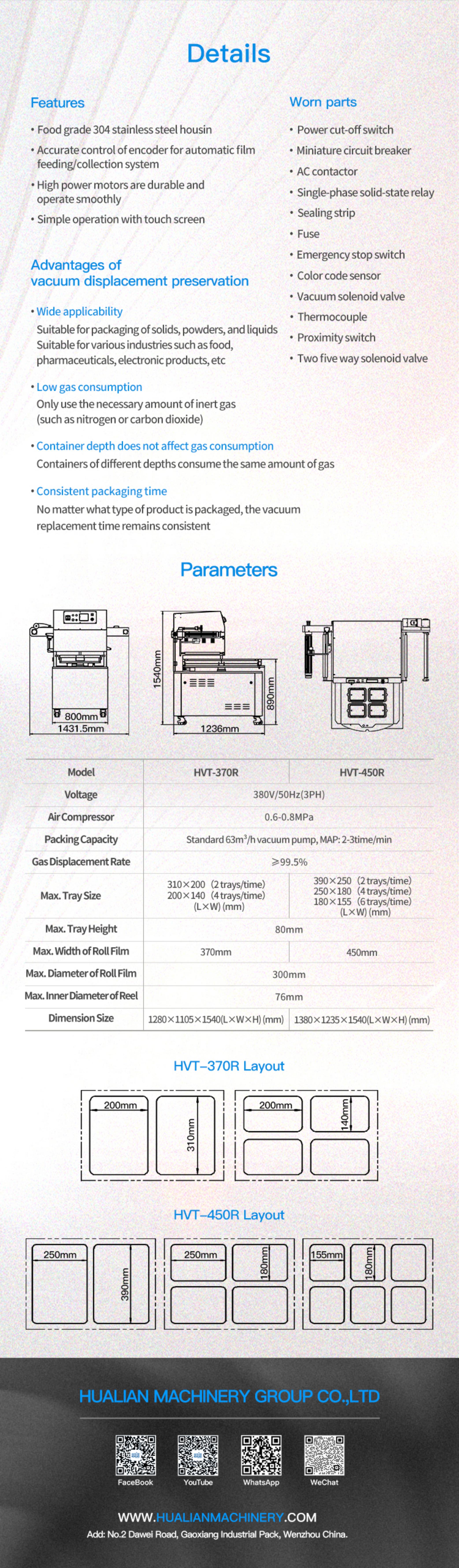 HVT-450R Rotationsschalen-Vakuumverpackungsmaschine