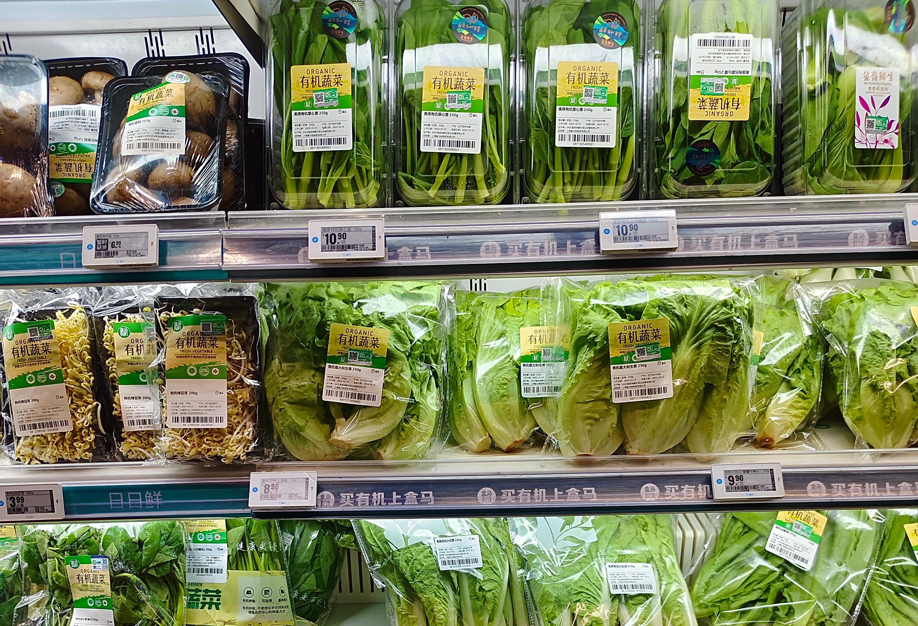 Kartenverpackungsmaschine f&uuml;r Gem&uuml;se